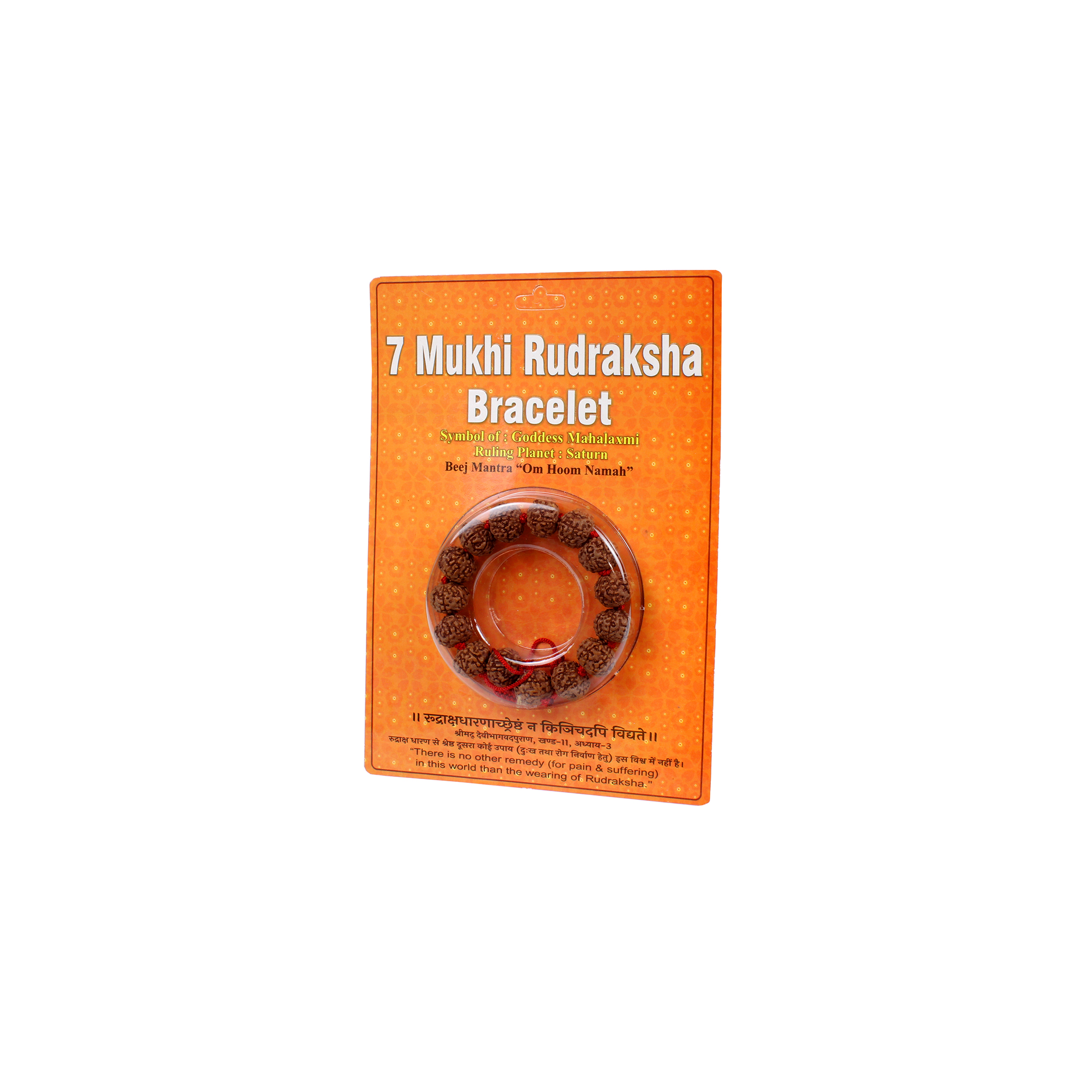 3 Mukhi Rudraksha Silver Capping Bracelet - R Rudraksha